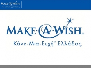 Το &quot;Make a Wish&quot; Ελλάδος στην Πολιτεία Των Ευχών